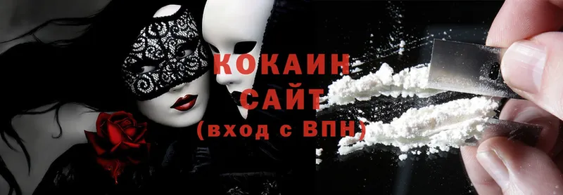 Cocaine VHQ  mega ссылка  Олонец 